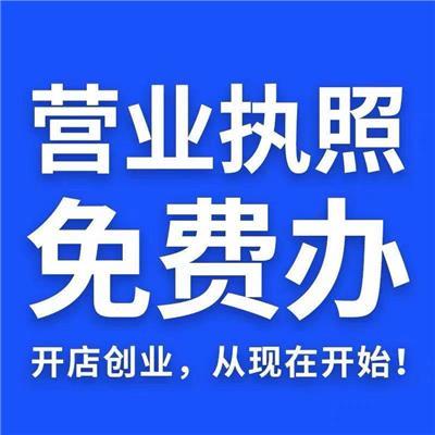 專業(yè)代理記賬解決方案 經(jīng)營性演出及經(jīng)紀業(yè)務(wù)的財稅管理指南