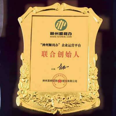 屏邊苗族自治縣商標代理與知識產(chǎn)權(quán)服務(wù)推薦
