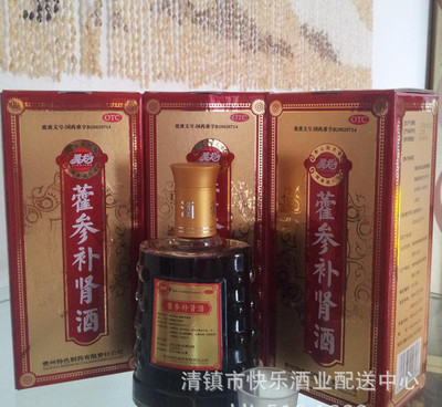 藿參補腎酒 藥香醇厚，滋養身心——探秘營養功能保健酒的養生之道